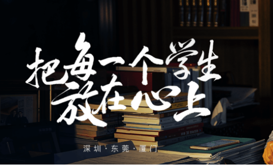 细数思考乐的11宗罪 深圳思考乐大起底!